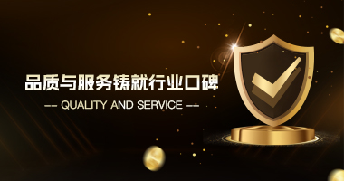 中科天云：品质与服务铸就行业口碑