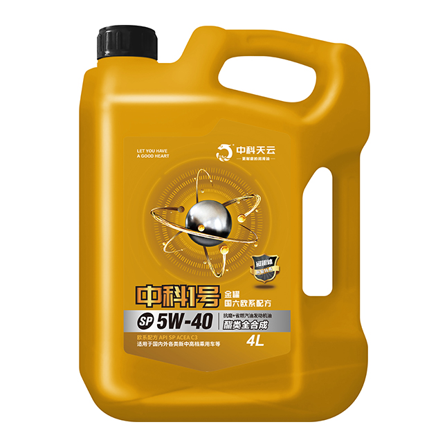 金罐5W-40.jpg