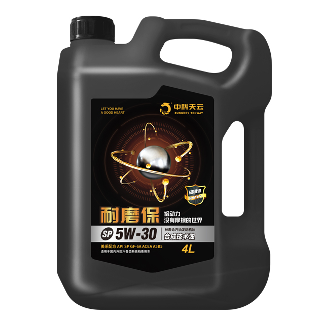 耐磨保5-30.jpg