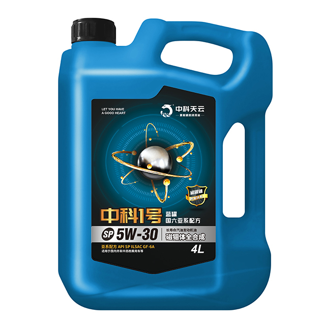 蓝罐5W-30.jpg